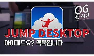 Jump Desktop: App Reviews; Features; Pricing & Download | OpossumSoft